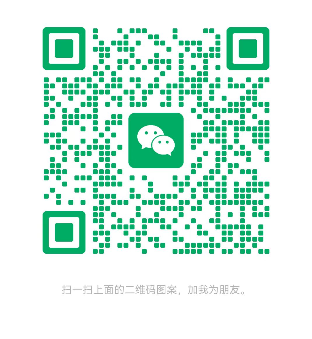 普洱太康锅炉微信二维码