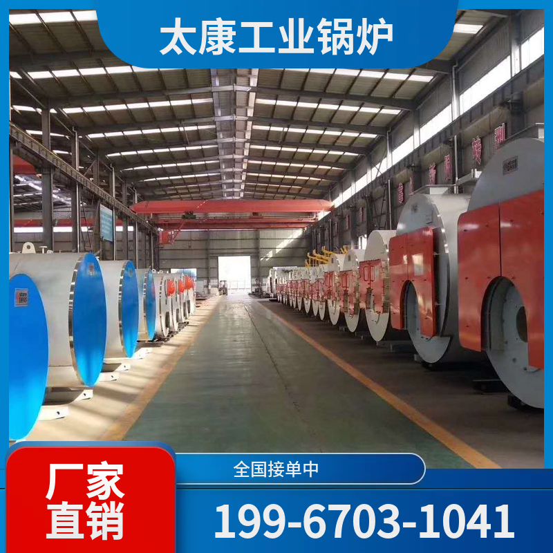 普洱高效燃煤锅炉