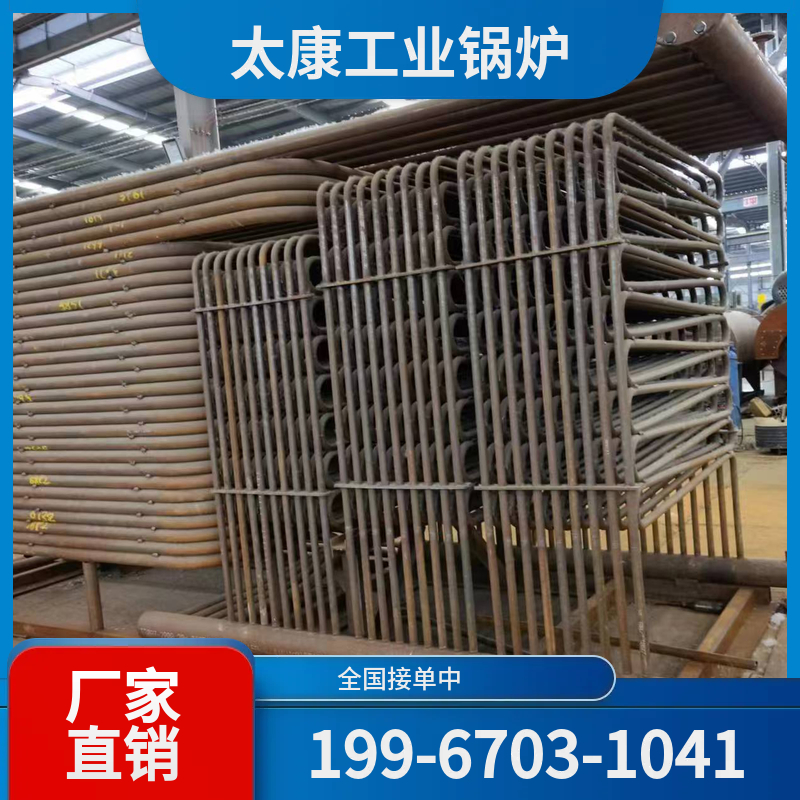 普洱电蒸汽锅炉