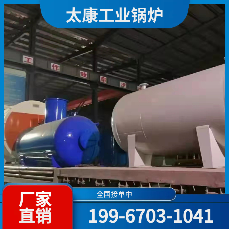 普洱燃气热水锅炉