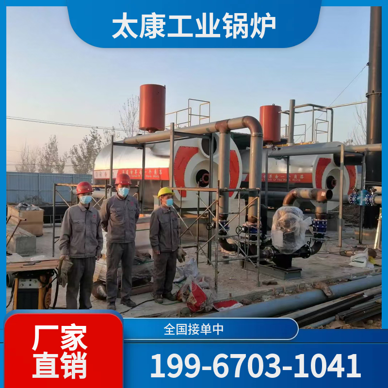 普洱燃煤蒸汽锅炉
